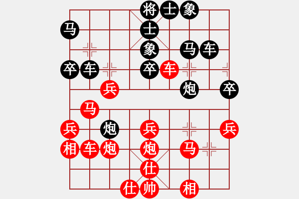 象棋棋譜圖片：蔡佑廣 先勝 桂意 - 步數(shù)：40 