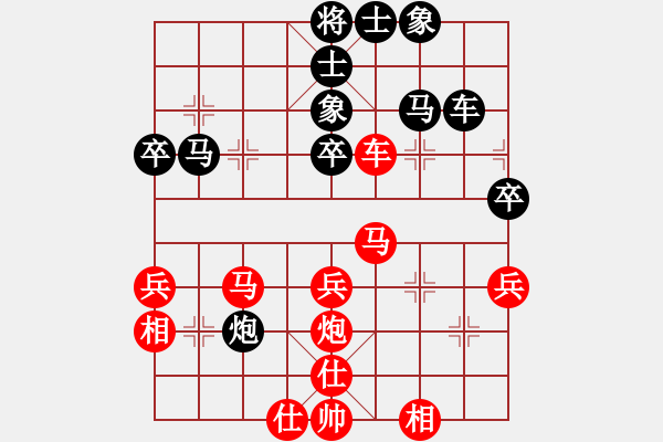 象棋棋譜圖片：蔡佑廣 先勝 桂意 - 步數(shù)：47 