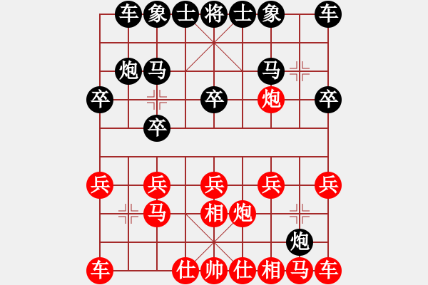 象棋棋譜圖片：小將江湖路[紅] -VS- 人生如夢[黑] - 步數(shù)：10 