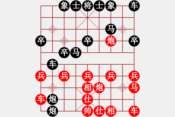 象棋棋譜圖片：小將江湖路[紅] -VS- 人生如夢[黑] - 步數(shù)：20 