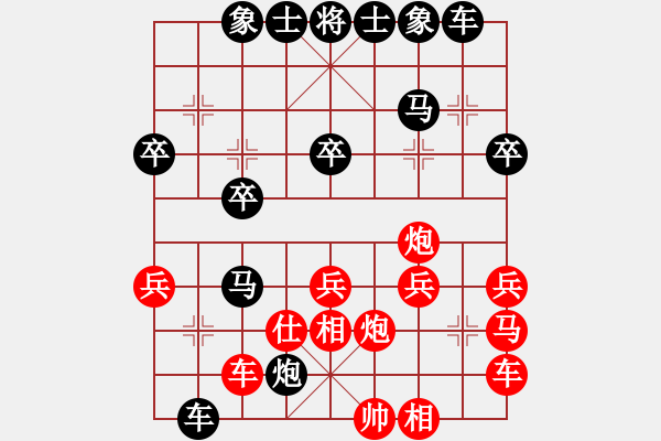 象棋棋譜圖片：小將江湖路[紅] -VS- 人生如夢[黑] - 步數(shù)：30 