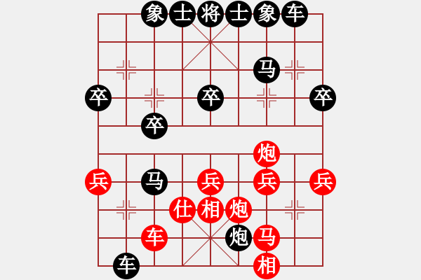 象棋棋譜圖片：小將江湖路[紅] -VS- 人生如夢[黑] - 步數(shù)：34 