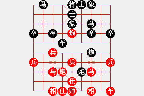 象棋棋譜圖片：婁底光大銀行杯第九輪二臺(tái)劉自青先負(fù)小鐘 - 步數(shù)：26 