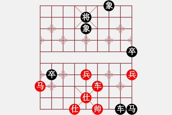 象棋棋譜圖片：榮華長考(6段)-和-海之魂(5段) - 步數(shù)：100 