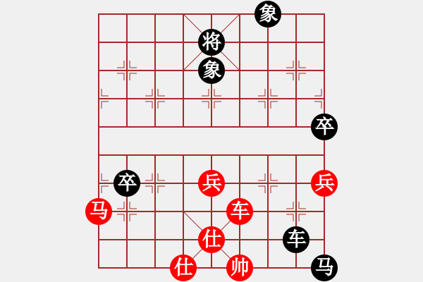 象棋棋譜圖片：榮華長考(6段)-和-海之魂(5段) - 步數(shù)：103 