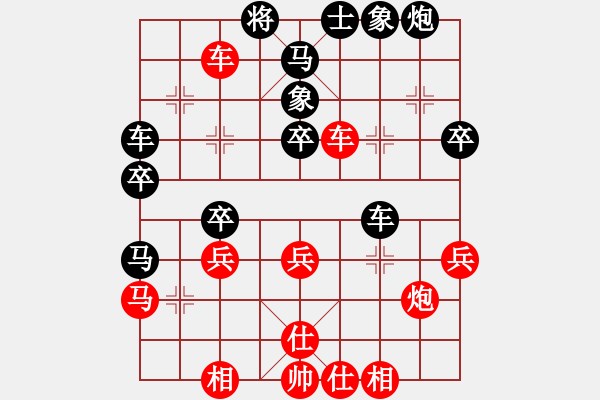 象棋棋譜圖片：榮華長考(6段)-和-海之魂(5段) - 步數(shù)：40 