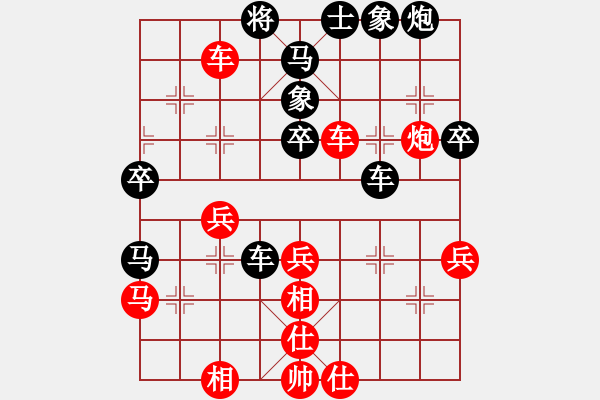 象棋棋譜圖片：榮華長考(6段)-和-海之魂(5段) - 步數(shù)：50 