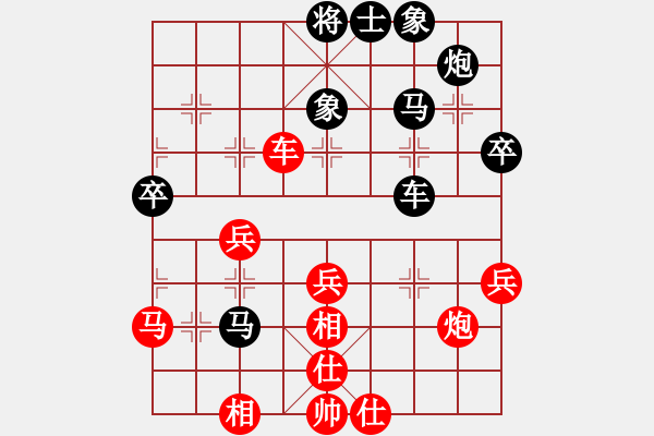 象棋棋譜圖片：榮華長考(6段)-和-海之魂(5段) - 步數(shù)：60 