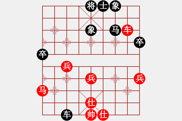 象棋棋譜圖片：榮華長考(6段)-和-海之魂(5段) - 步數(shù)：70 