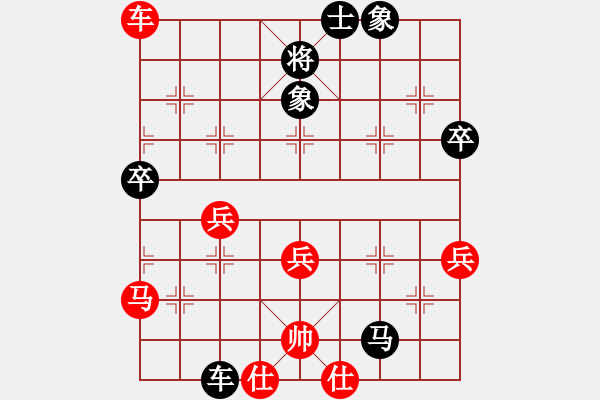 象棋棋譜圖片：榮華長考(6段)-和-海之魂(5段) - 步數(shù)：80 