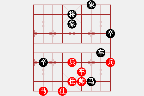 象棋棋譜圖片：榮華長考(6段)-和-海之魂(5段) - 步數(shù)：90 