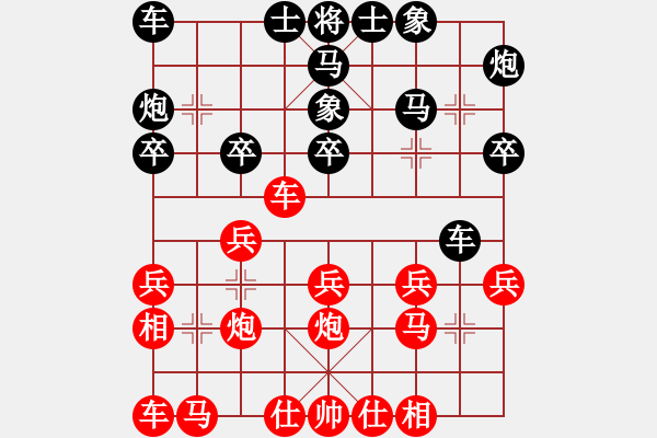 象棋棋譜圖片：五七炮過河車對(duì)屏風(fēng)馬窩心馬 - 步數(shù)：20 