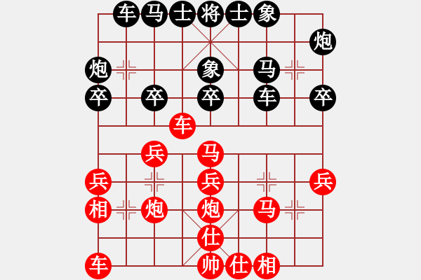 象棋棋譜圖片：五七炮過河車對(duì)屏風(fēng)馬窩心馬 - 步數(shù)：30 