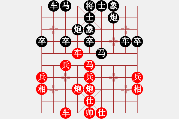 象棋棋譜圖片：五七炮過河車對(duì)屏風(fēng)馬窩心馬 - 步數(shù)：40 