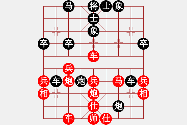 象棋棋譜圖片：五七炮過河車對(duì)屏風(fēng)馬窩心馬 - 步數(shù)：50 