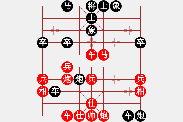 象棋棋譜圖片：五七炮過河車對(duì)屏風(fēng)馬窩心馬 - 步數(shù)：60 