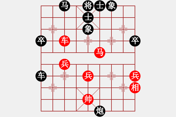 象棋棋譜圖片：五七炮過河車對(duì)屏風(fēng)馬窩心馬 - 步數(shù)：80 