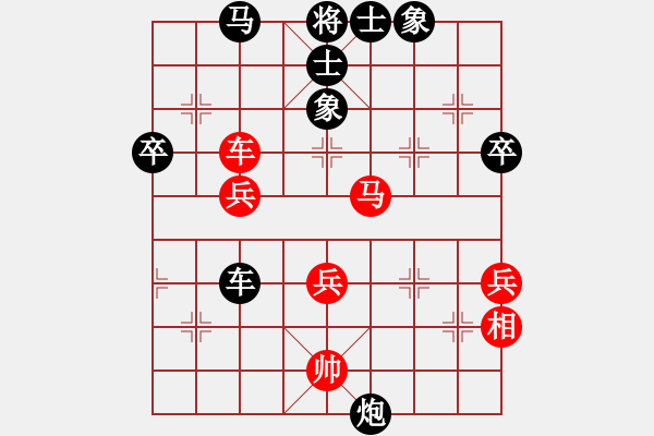 象棋棋譜圖片：五七炮過河車對(duì)屏風(fēng)馬窩心馬 - 步數(shù)：82 