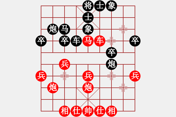 象棋棋譜圖片：beckham(2星)-負(fù)-小武(9星) - 步數(shù)：30 