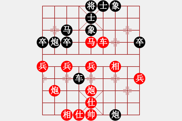 象棋棋譜圖片：beckham(2星)-負(fù)-小武(9星) - 步數(shù)：40 