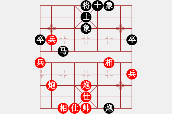 象棋棋譜圖片：beckham(2星)-負(fù)-小武(9星) - 步數(shù)：50 