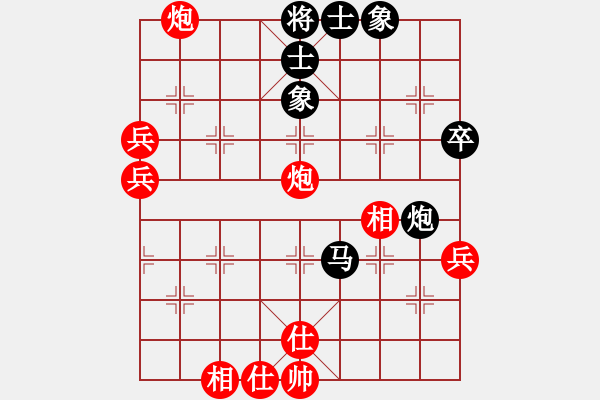 象棋棋譜圖片：beckham(2星)-負(fù)-小武(9星) - 步數(shù)：60 