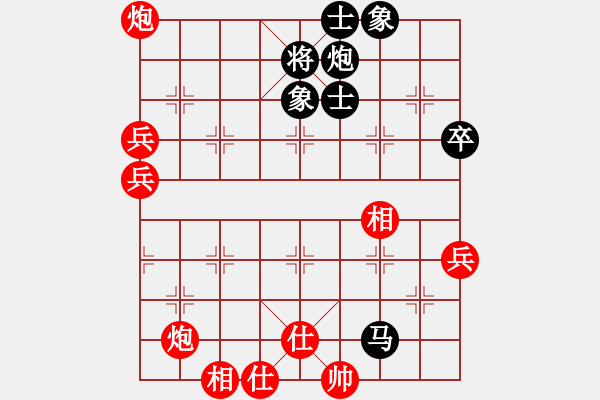 象棋棋譜圖片：beckham(2星)-負(fù)-小武(9星) - 步數(shù)：70 