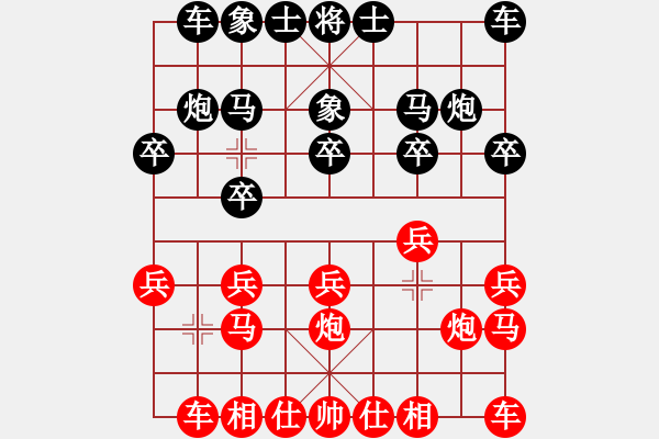 象棋棋譜圖片：天邊的云[紅] -VS- 海納百川[黑] - 步數(shù)：10 