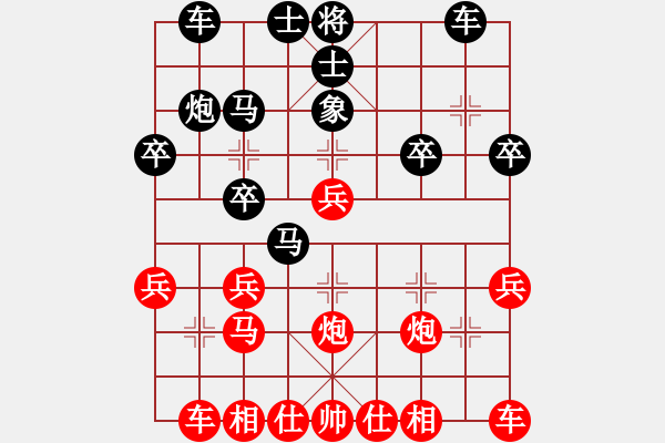 象棋棋譜圖片：天邊的云[紅] -VS- 海納百川[黑] - 步數(shù)：30 