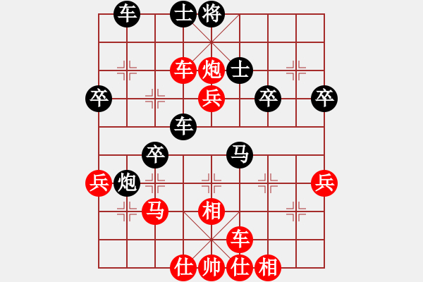 象棋棋譜圖片：天邊的云[紅] -VS- 海納百川[黑] - 步數(shù)：50 