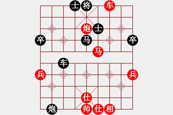 象棋棋譜圖片：天邊的云[紅] -VS- 海納百川[黑] - 步數(shù)：67 