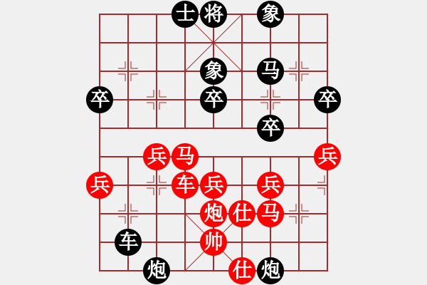 象棋棋譜圖片：【宇宙】含笑[紅] -VS- (象棋大師兵工廠)弈海人生[黑] - 步數(shù)：50 