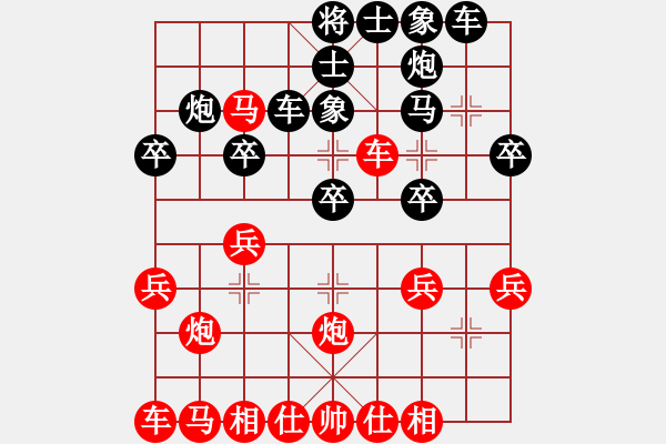 象棋棋譜圖片：嶗山老道(1段)-勝-飛天大俠(8級) - 步數(shù)：10 