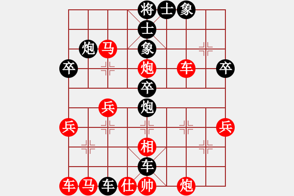 象棋棋譜圖片：嶗山老道(1段)-勝-飛天大俠(8級) - 步數(shù)：30 