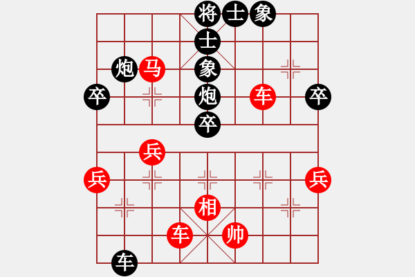 象棋棋譜圖片：嶗山老道(1段)-勝-飛天大俠(8級) - 步數(shù)：40 