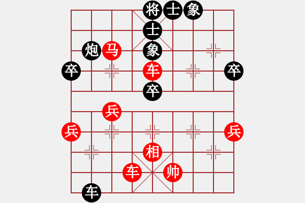 象棋棋譜圖片：嶗山老道(1段)-勝-飛天大俠(8級) - 步數(shù)：41 