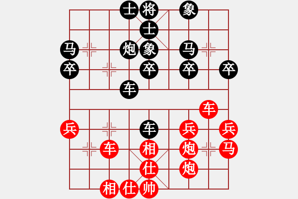 象棋棋譜圖片：碧波十二(5f)-勝-羿天降龍(2弦) - 步數(shù)：30 