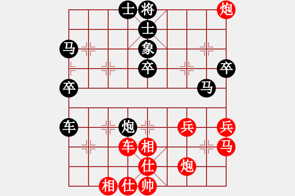 象棋棋譜圖片：碧波十二(5f)-勝-羿天降龍(2弦) - 步數(shù)：40 