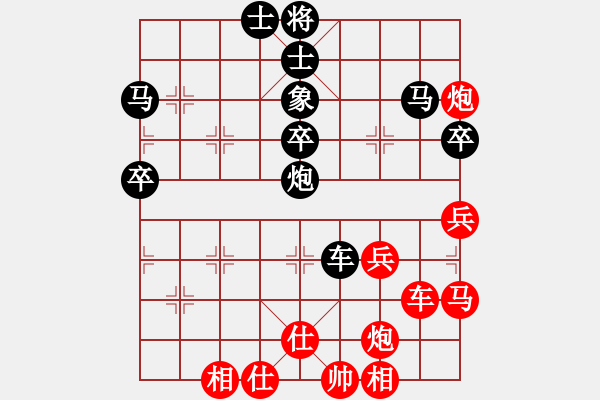 象棋棋譜圖片：碧波十二(5f)-勝-羿天降龍(2弦) - 步數(shù)：50 