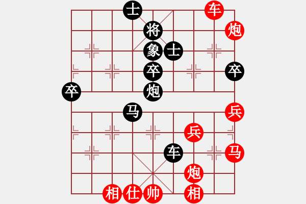 象棋棋譜圖片：碧波十二(5f)-勝-羿天降龍(2弦) - 步數(shù)：60 