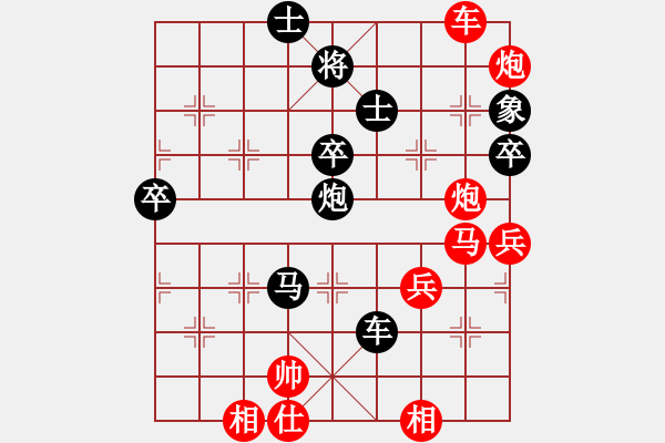 象棋棋譜圖片：碧波十二(5f)-勝-羿天降龍(2弦) - 步數(shù)：70 