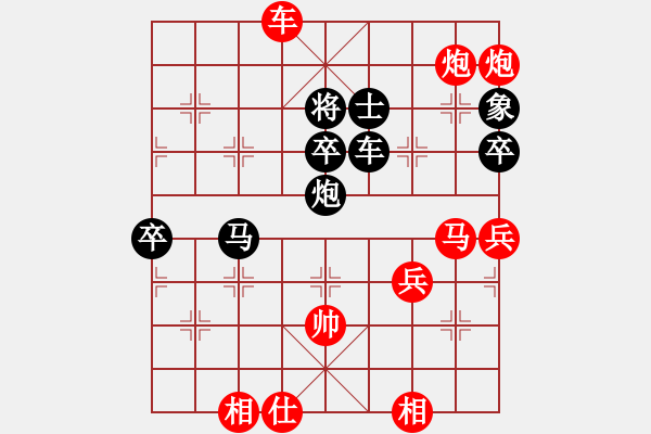 象棋棋譜圖片：碧波十二(5f)-勝-羿天降龍(2弦) - 步數(shù)：80 