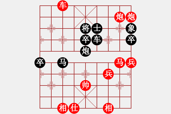 象棋棋譜圖片：碧波十二(5f)-勝-羿天降龍(2弦) - 步數(shù)：81 