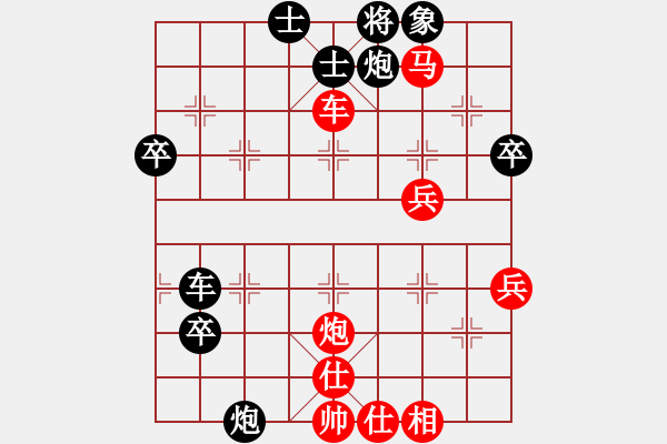 象棋棋譜圖片：河南 李明超 和 河南 楊銘 - 步數(shù)：50 