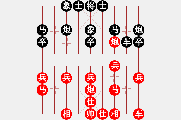 象棋棋譜圖片：醬蒜稀飯(7星)-勝-快刀刀快(4星) - 步數(shù)：20 