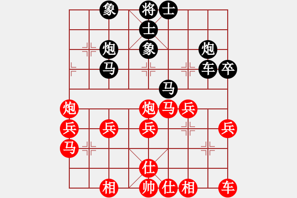 象棋棋譜圖片：醬蒜稀飯(7星)-勝-快刀刀快(4星) - 步數(shù)：30 