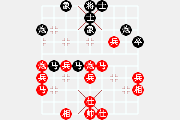 象棋棋譜圖片：醬蒜稀飯(7星)-勝-快刀刀快(4星) - 步數(shù)：40 