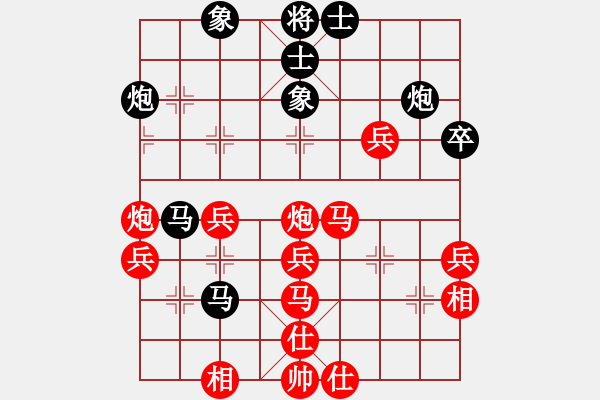 象棋棋譜圖片：醬蒜稀飯(7星)-勝-快刀刀快(4星) - 步數(shù)：43 