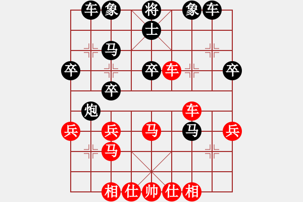 象棋棋譜圖片：象棋主考官(日帥)-和-飛天盾地(人王) - 步數(shù)：30 