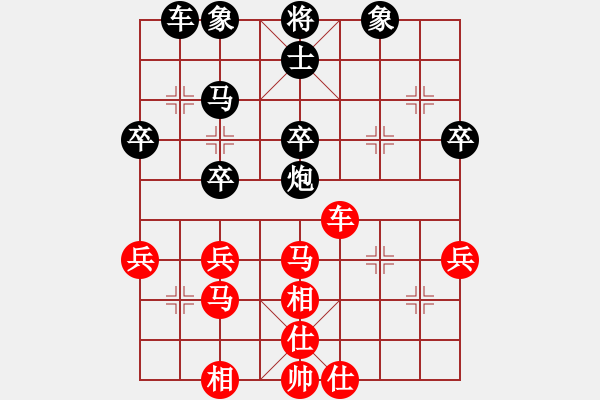 象棋棋譜圖片：象棋主考官(日帥)-和-飛天盾地(人王) - 步數(shù)：40 